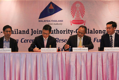 Signing Ceremony of Research Cess Fund